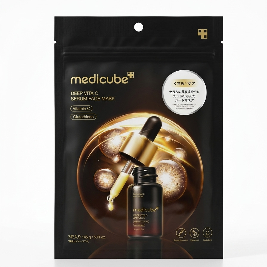 KIT MASCARILLA VITA C + GLUTATHIONE X 7 PCS  - MEDI04